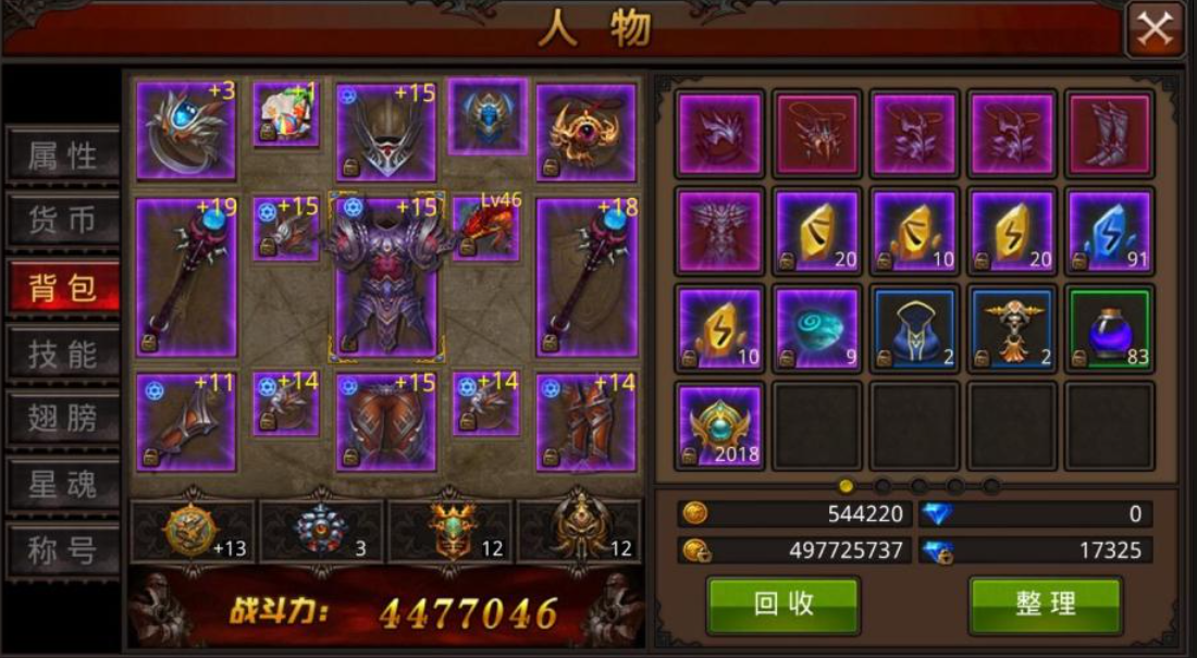 全民奇迹副职业有什么好处