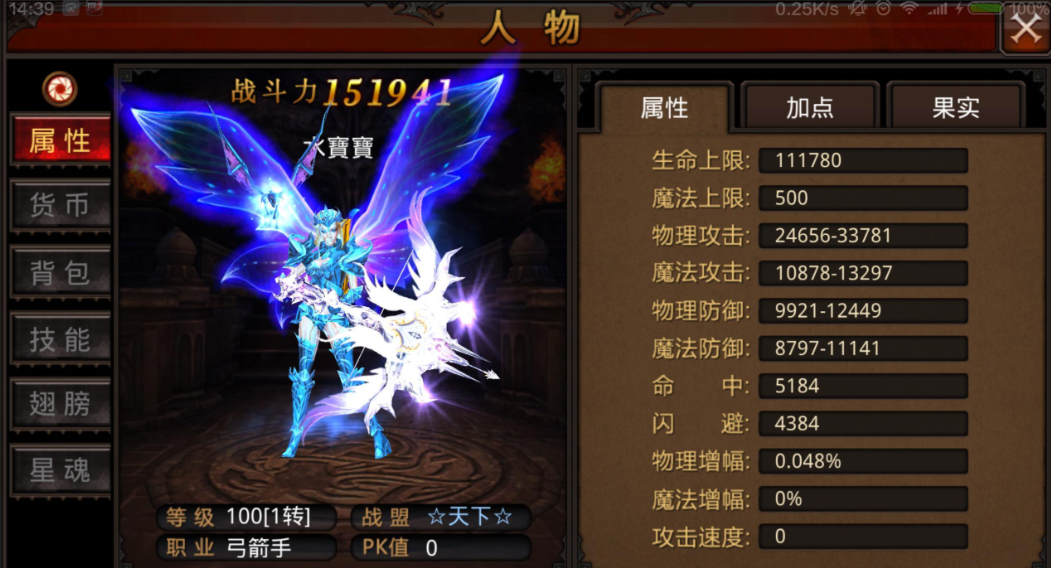 全民奇迹副职业有什么好处