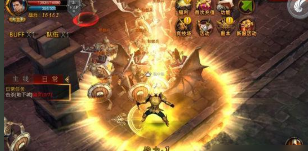 全民奇迹骑士神迹点数怎么加