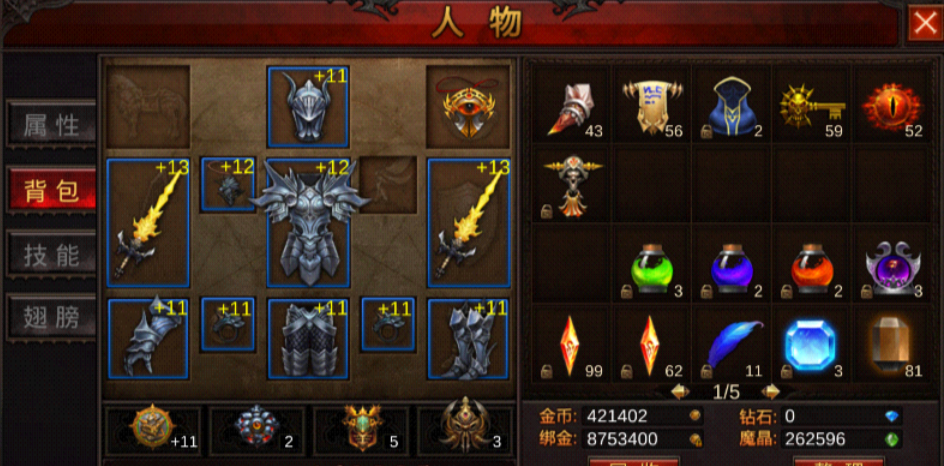 全民奇迹骑士神迹点数怎么加