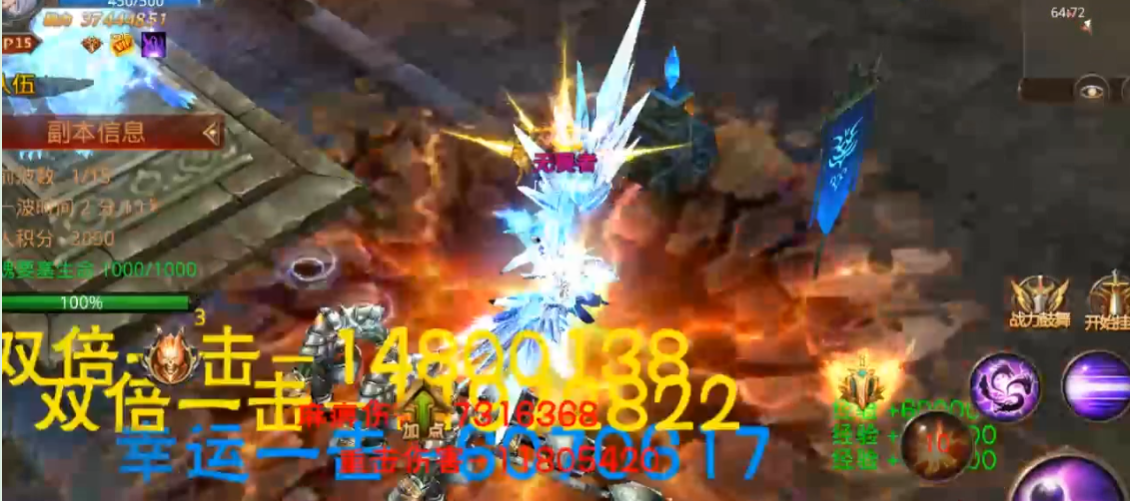 全民奇迹幸运一击怎么堆