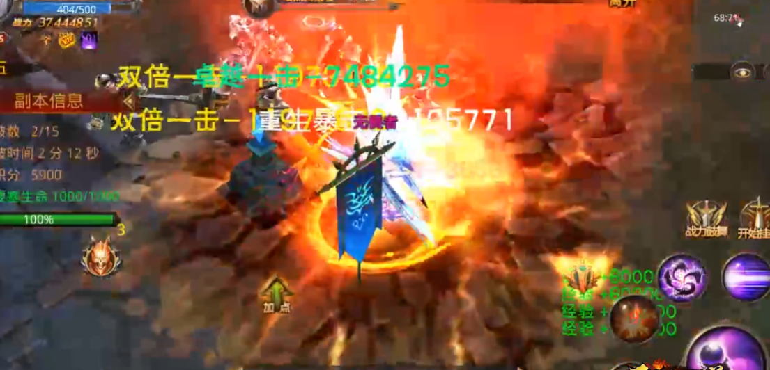 全民奇迹幸运一击怎么堆 全民奇迹幸运一击怎么堆