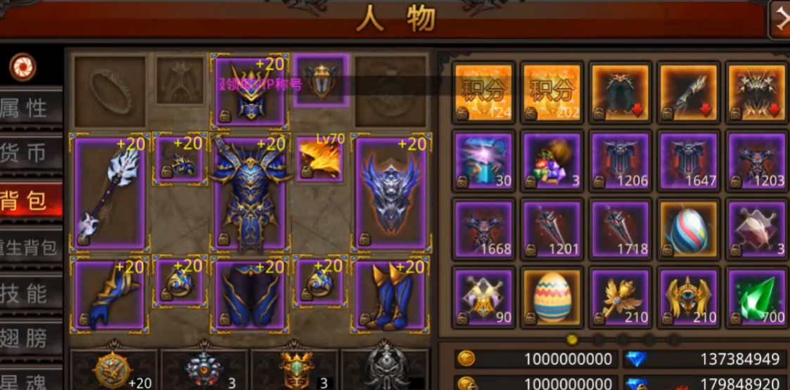 全民奇迹幸运一击怎么堆 全民奇迹幸运一击怎么堆