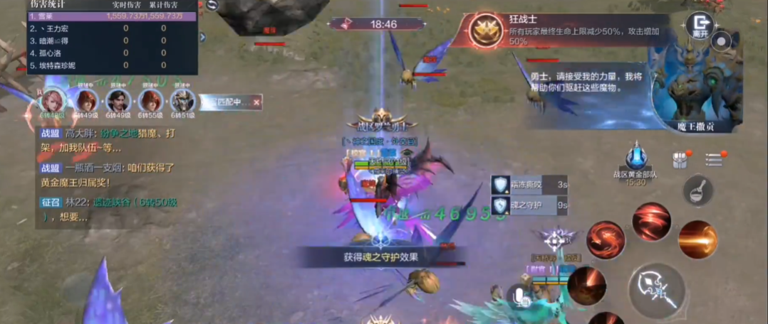 全民奇迹2如何二转