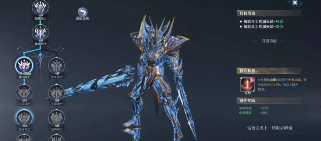 全民奇迹2玩什么好一点