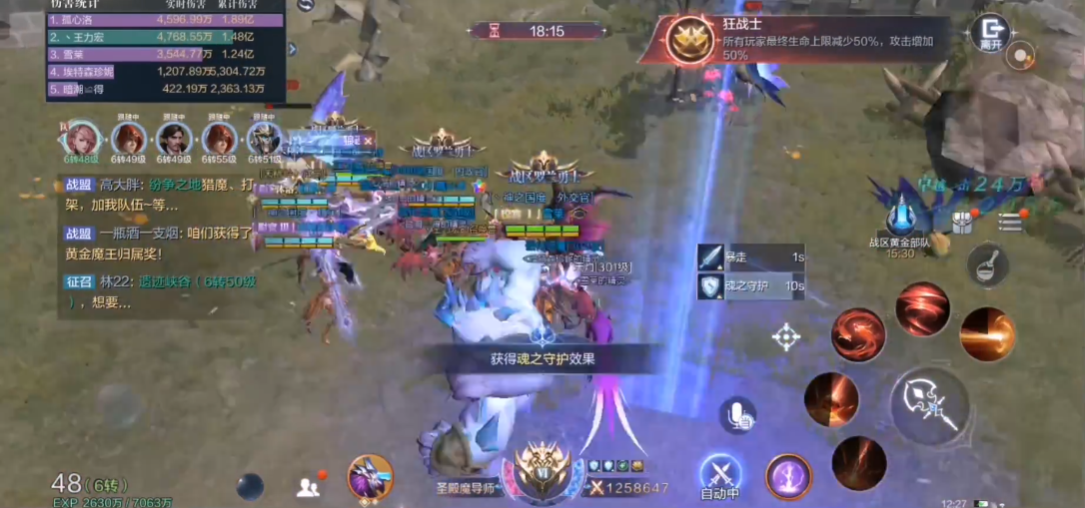 全民奇迹2玩什么好一点