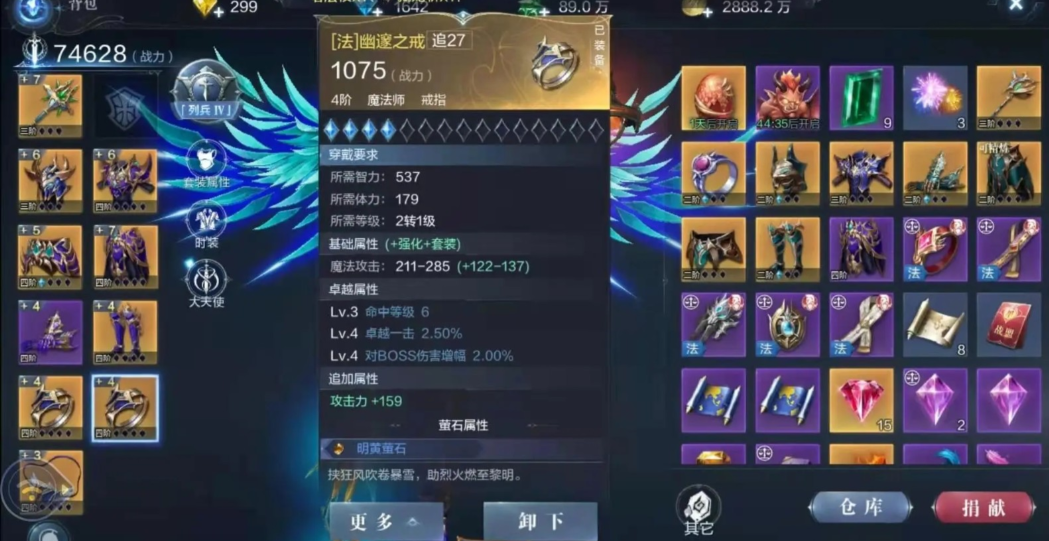 全民奇迹2玩什么好一点