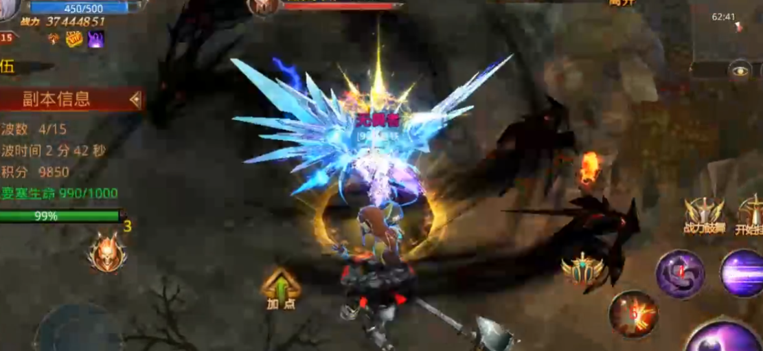 全民奇迹弓箭手创建什么副职好 全民奇迹弓箭手创建什么副职好