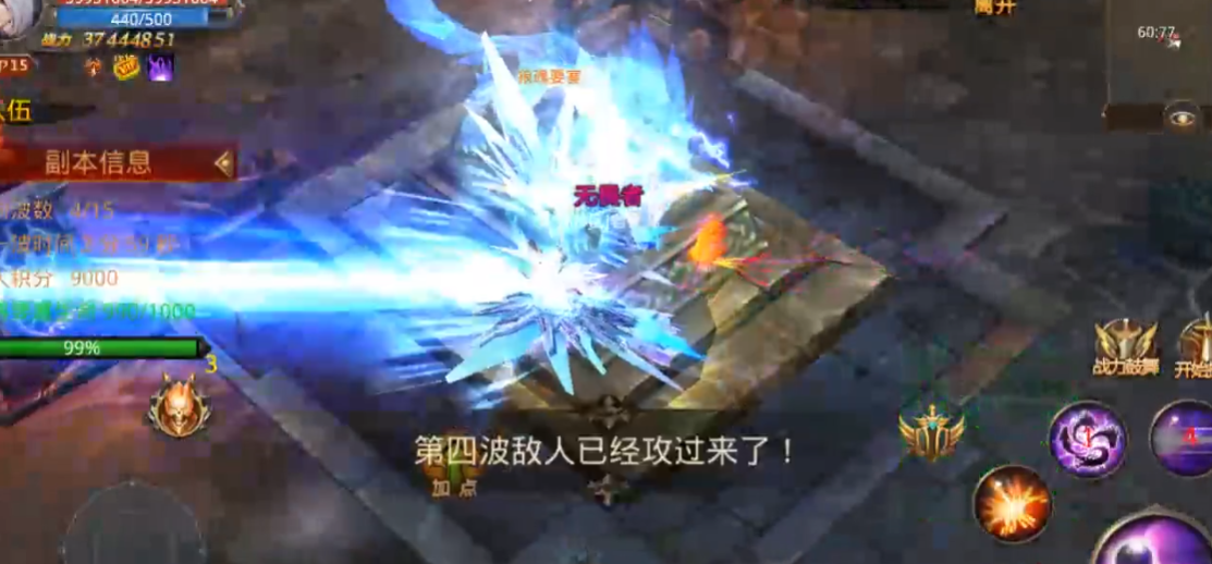 全民奇迹弓箭手创建什么副职好 全民奇迹弓箭手创建什么副职好