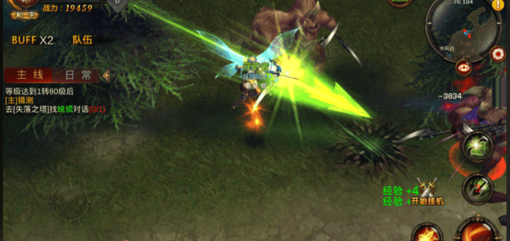 全民奇迹弓箭手神迹点怎么加