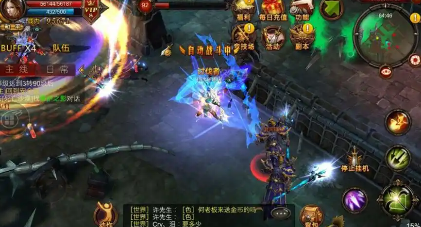 全民奇迹射手巡游者怎样加点 全民奇迹射手巡游者怎样加点