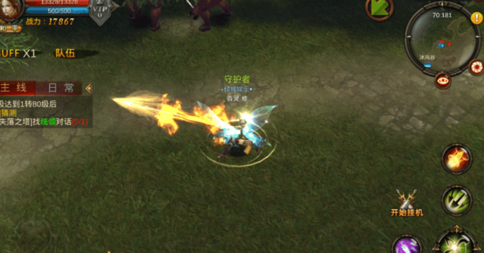 全民奇迹射手巡游者怎样加点