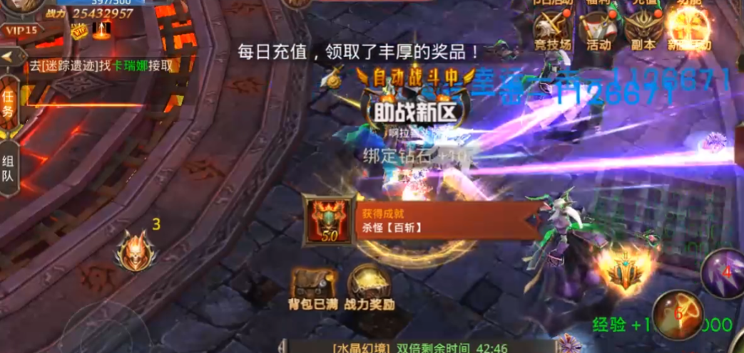 全民奇迹射手巡游者怎样加点 全民奇迹射手巡游者怎样加点