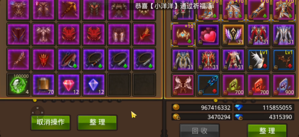 全民奇迹的召唤师怎么用