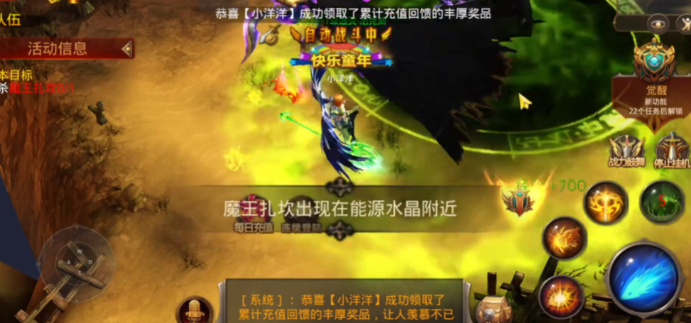 全民奇迹的召唤师怎么用