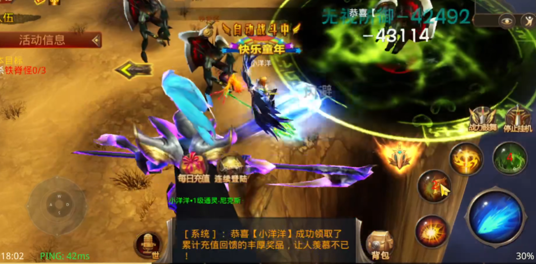 全民奇迹精灵带什么技能好