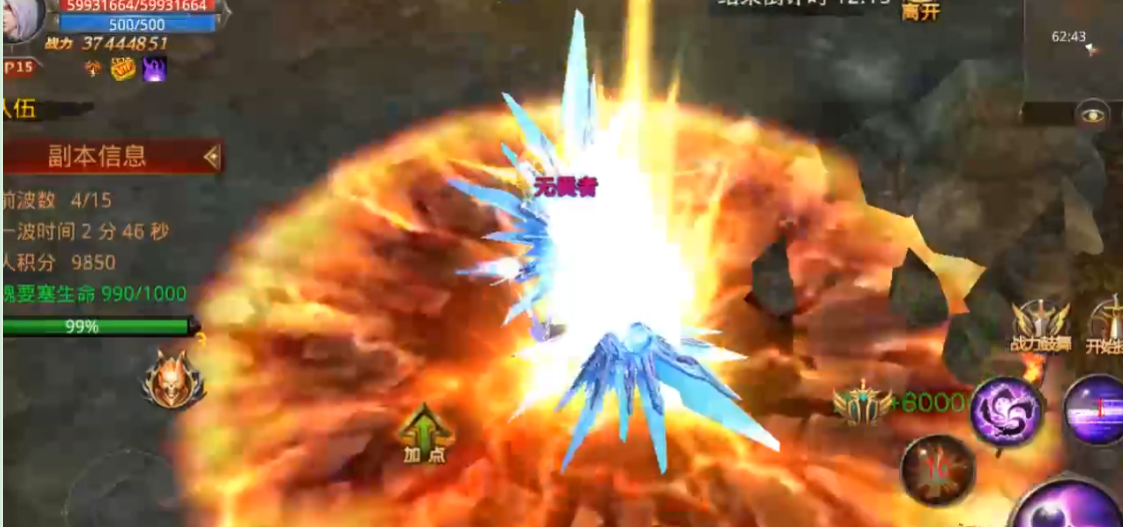 全民奇迹10转如何升级