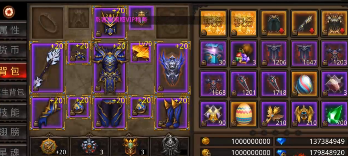 全民奇迹10转如何升级