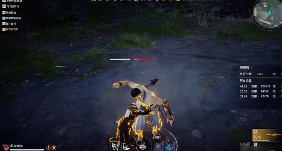 永劫无间怎么过肩摔 永劫无间怎么过肩摔