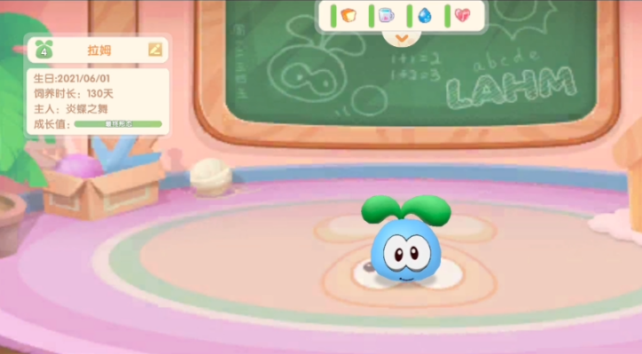 摩尔庄园怎么养四个拉姆