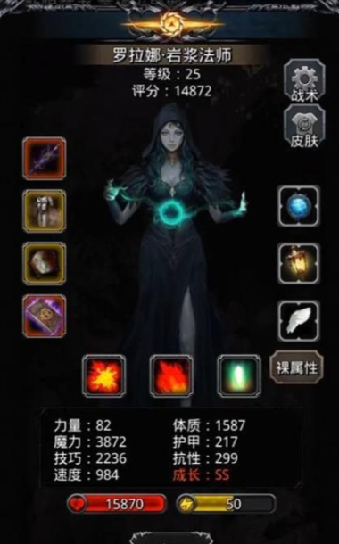 地下城堡2法师什么培养