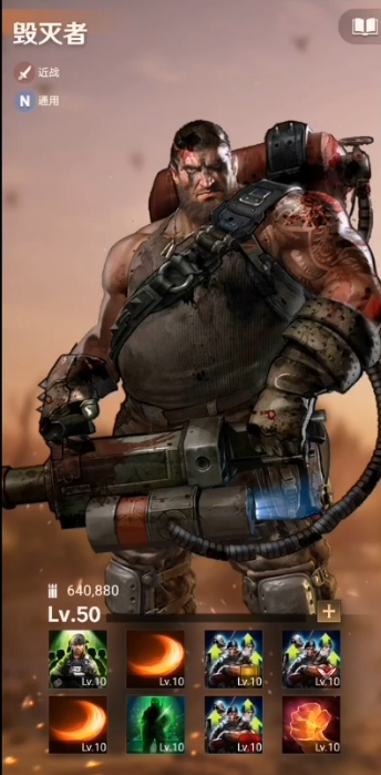 守望黎明后期玩什么职业好