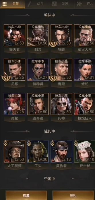 守望黎明紫色英雄哪个好打