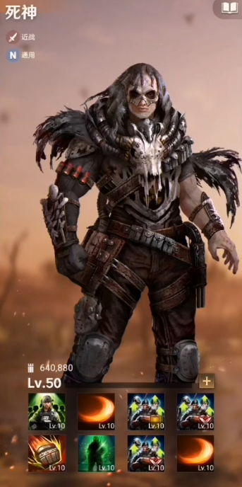 守望黎明紫色英雄哪个好打