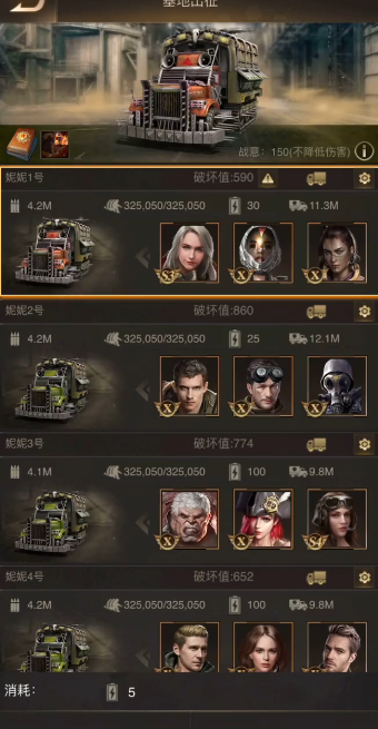 守望黎明末日怎么打地好