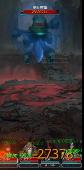 地下城堡2石碑怎么入门