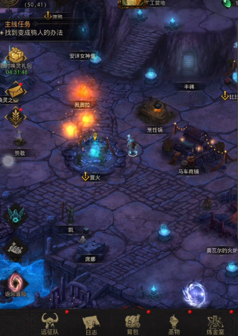 地下城堡3雷法魔物之魂怎么获得