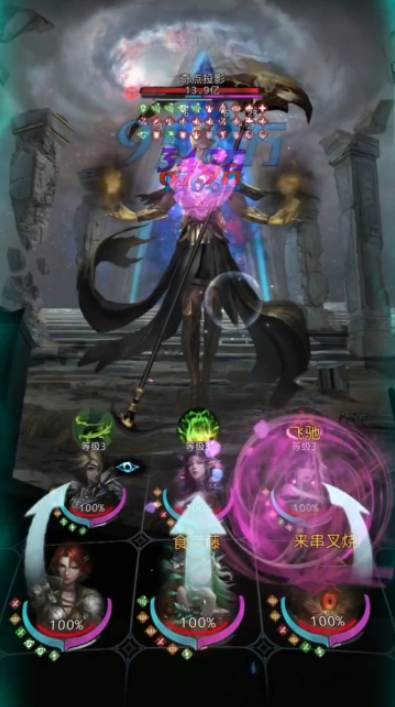 地下城堡3雷法魔物之魂怎么获得