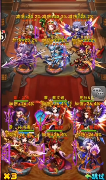 少年三国志75级怎么发展