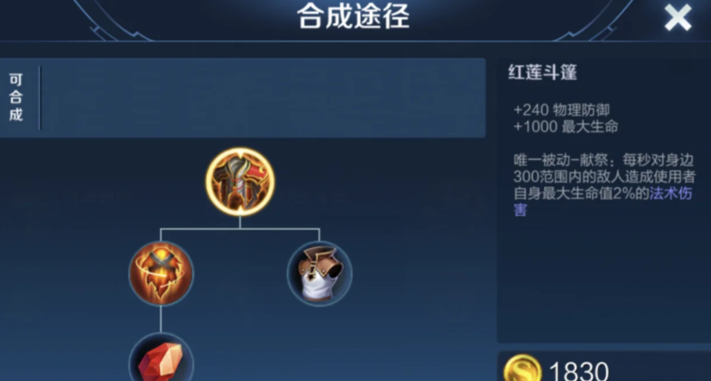 王者荣耀张飞纯肉如何出装