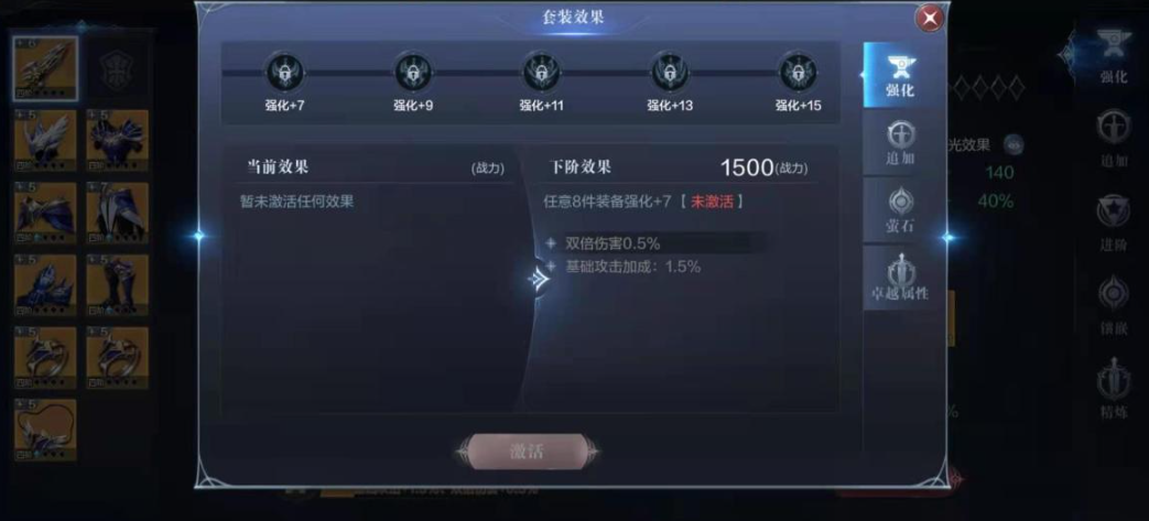 全民奇迹2如何增加知识点 全民奇迹2如何增加知识点