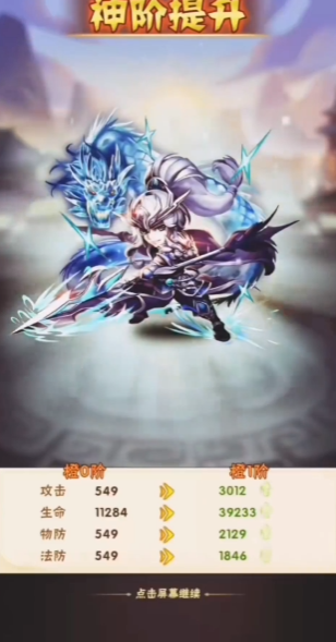 少年三国志名将重铸在哪里