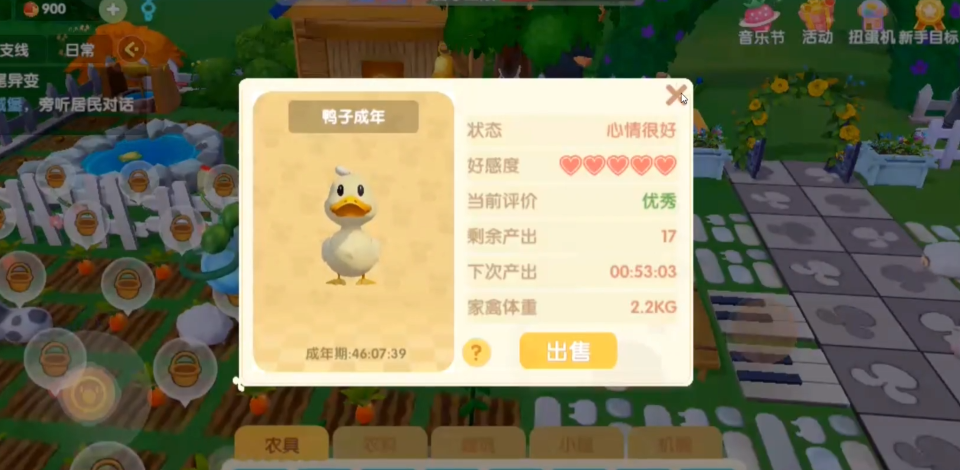 摩尔庄园手游鸡棚怎么扩建