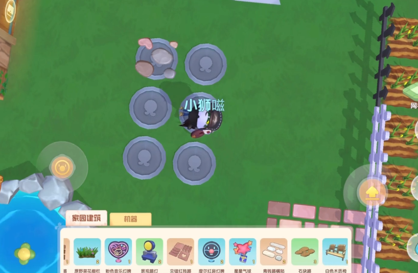 摩尔庄园休闲躺椅怎么飞天 摩尔庄园休闲躺椅怎么飞天