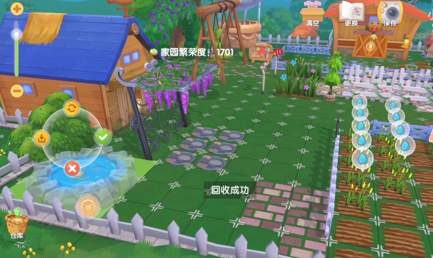 摩尔庄园休闲躺椅怎么飞天