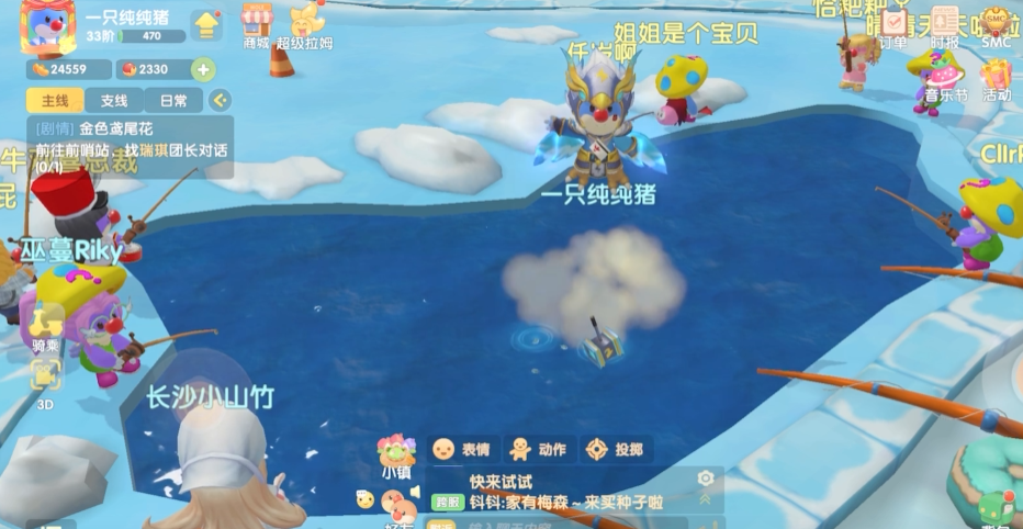 摩尔庄园怎么得到星星币