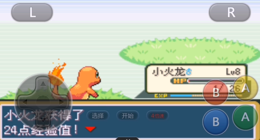 口袋妖怪火红怎么走出新手村