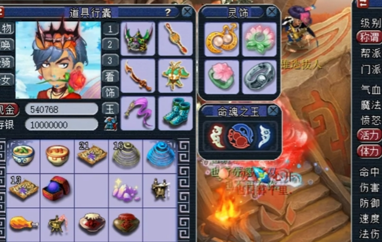 梦幻西游浪淘沙配什么武器