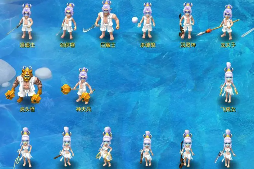 梦幻西游浪淘沙配什么武器