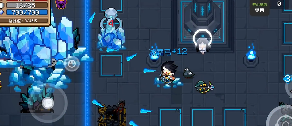 元气骑士怎么白嫖道士