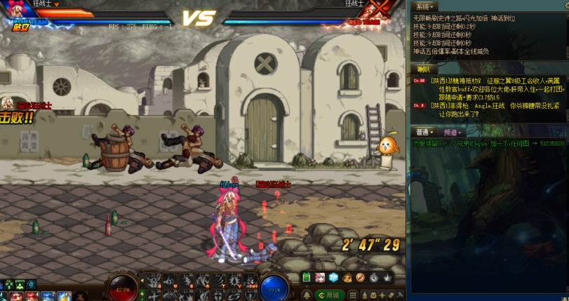 地下城与勇士风云崛起3怎么做