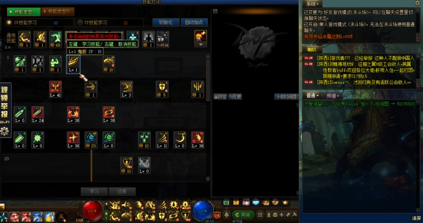 地下城与勇士风云崛起3怎么做