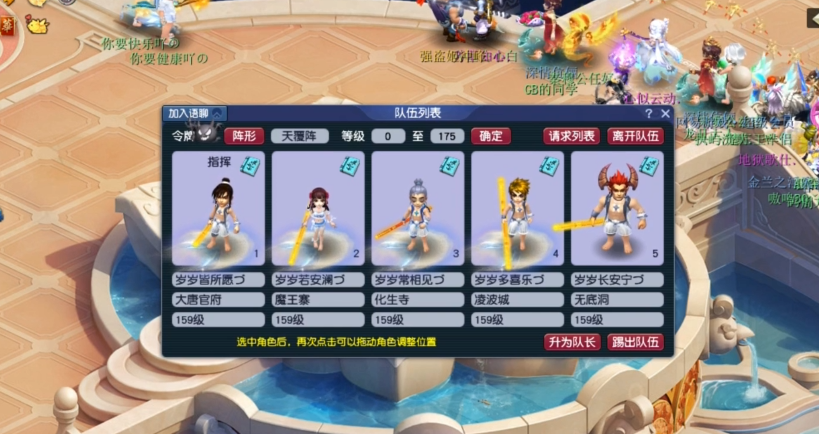 梦幻西游卡159有什么好处