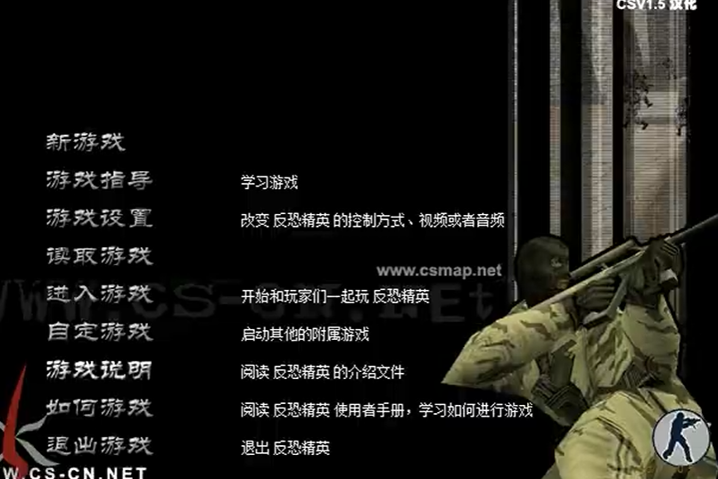 反恐精英哪个版本最经典