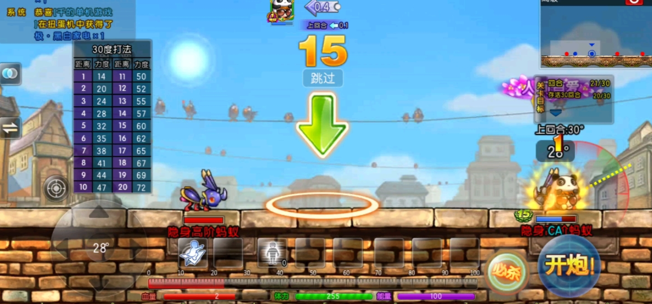 弹弹堂大冒险零氪怎么玩