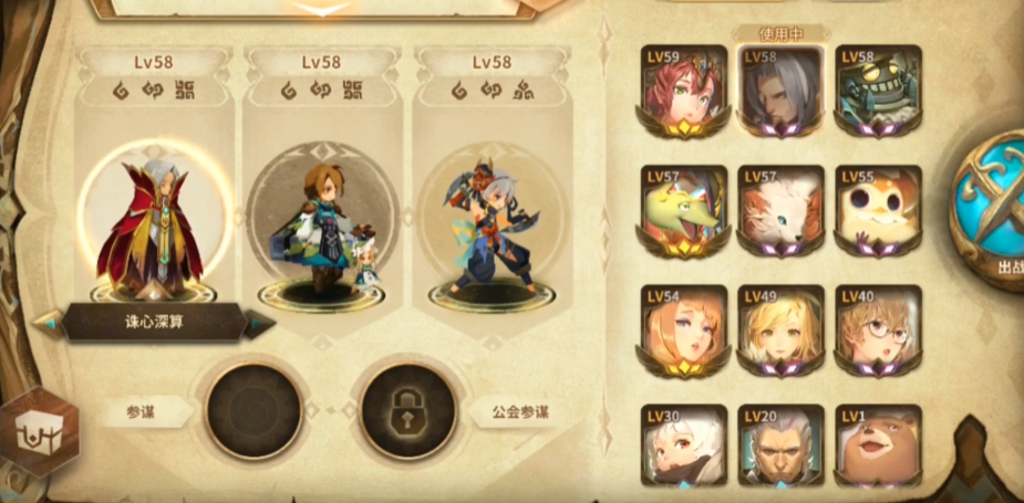 万象物语如何深入亚特拉斯